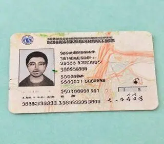Carteira de Identidade Nacional em Uberlândia